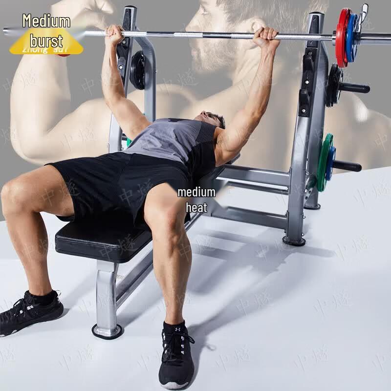 ZhongSui Multifunctional Bench Press Rack