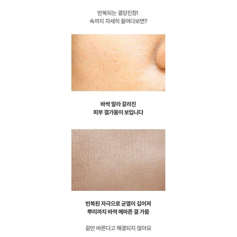 SUNGBOON EDITOR Ampoule Apaisante pour la Peau Apple Peel Glow