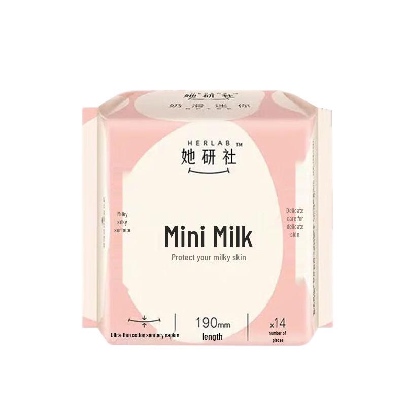 Tayanshe Mini Cotton Soft Sanitary Napkins