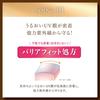 SKIN AQUA Super Moisture Barrier UV Gel 100g (Contains hyaluronic acid, close fit UV, SPF50+/PA++++, super waterproof)