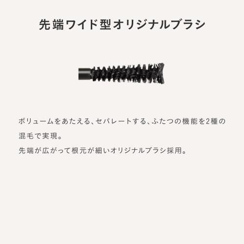 THREE Mascara Wise Eyes Perspective Mascara 6g 01 NEW PERSPECTIVE