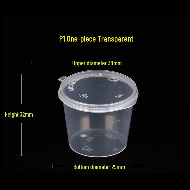 Ronghe Disposable Sauce & Condiment Cups 25ml (1oz)