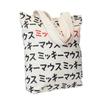 Marushin Tote Disney Mickey Katakana A4 2335050600 Bag, Mouse, Logo, Commuting, School, Size,