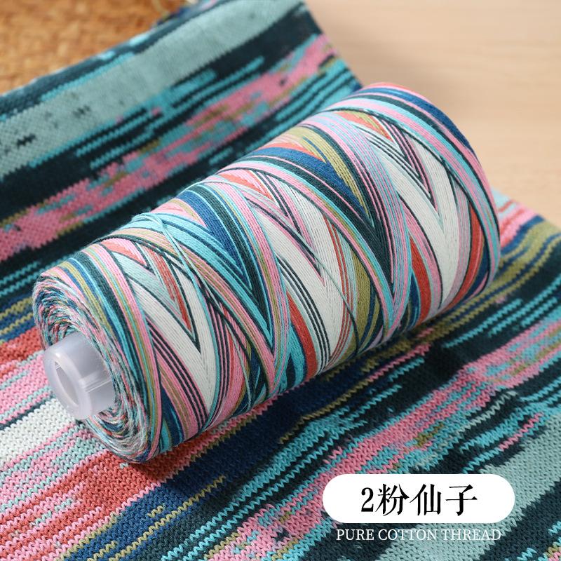 50/300g Colorful Pure Cotton Thread 5.4 Strands Single Strand Medium Fine Thread DIY Hand Woven Sweater Yarn Soft Skin Friendly