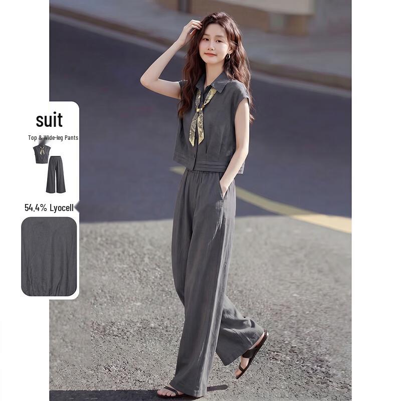 Lyocell Blend Sleeveless Top & Wide-Leg Pants Set S