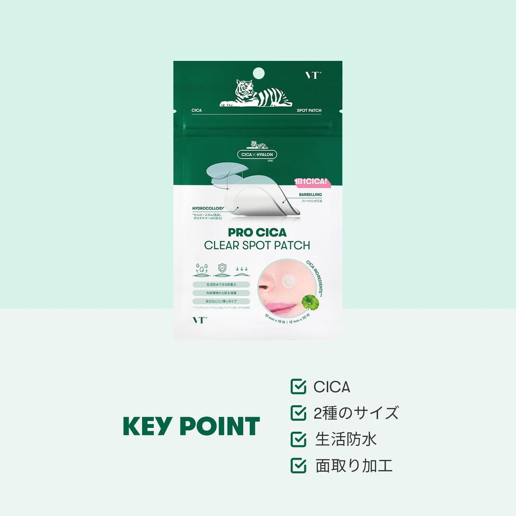 VTCOSMETICS VT Spot Patches (3 Types) for Sensitive Skin, Irritated Skin Care, Pore Care, Sheet-Type Serum (Pro CICA Clear Spot Patch)