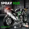 Simulation Spray Kawasaki H2r Motorcycle Model 1/9 Scale Simulation Alloy Locomotive Toys Model Boy Car Collection Miniature