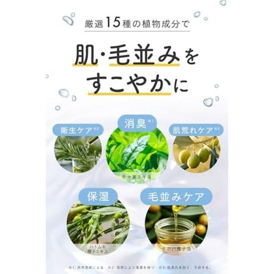 Domestic Organic Loa-Pet Pet Shampoo Low Irritation Additive-Free Made Japan Recommended Groomers 400ml