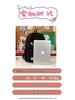 Women's College Style Backpack - Japanese & Korean Star Design for Students