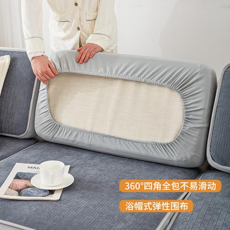 Sofa Stretch Sofa Cover Cover Universal All-Inclusive Sofa Seat Cushions Sets Sofa Slipcover Four Seasons Universal Combination Imperial Concubine
