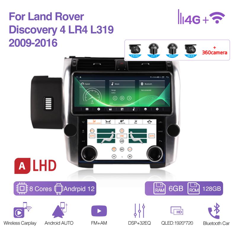 12.3 Inch for Land Rover Discovery 4 LR4 2009-2016 Video Player GPS Smart Multimedia Radio 5G CarPlay Navigation L319 AC Screen