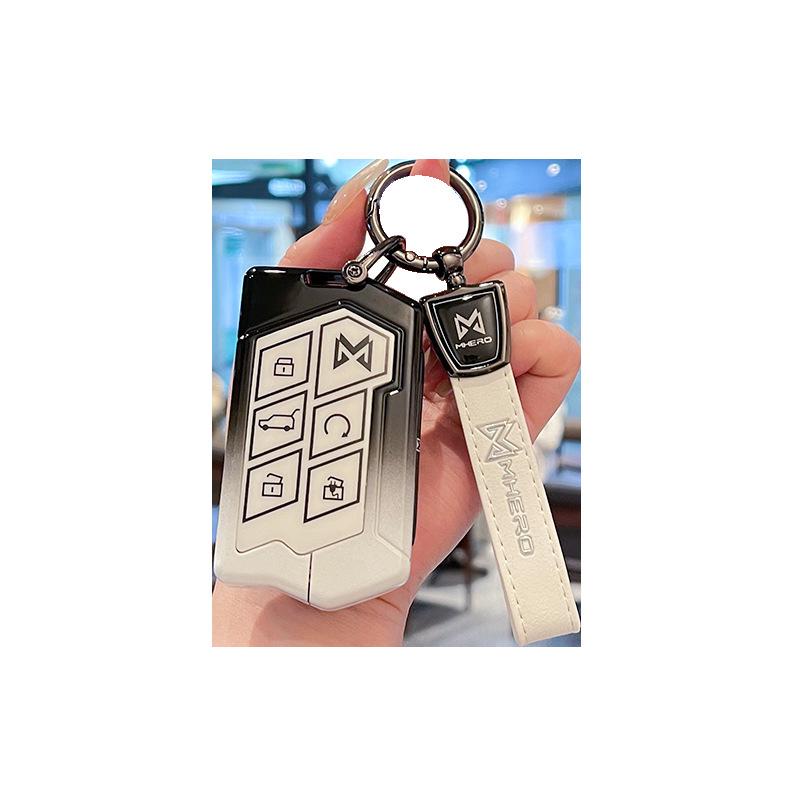 2023 Mengshi 917 High-Grade Metal Key Case & Car Protection Buckle