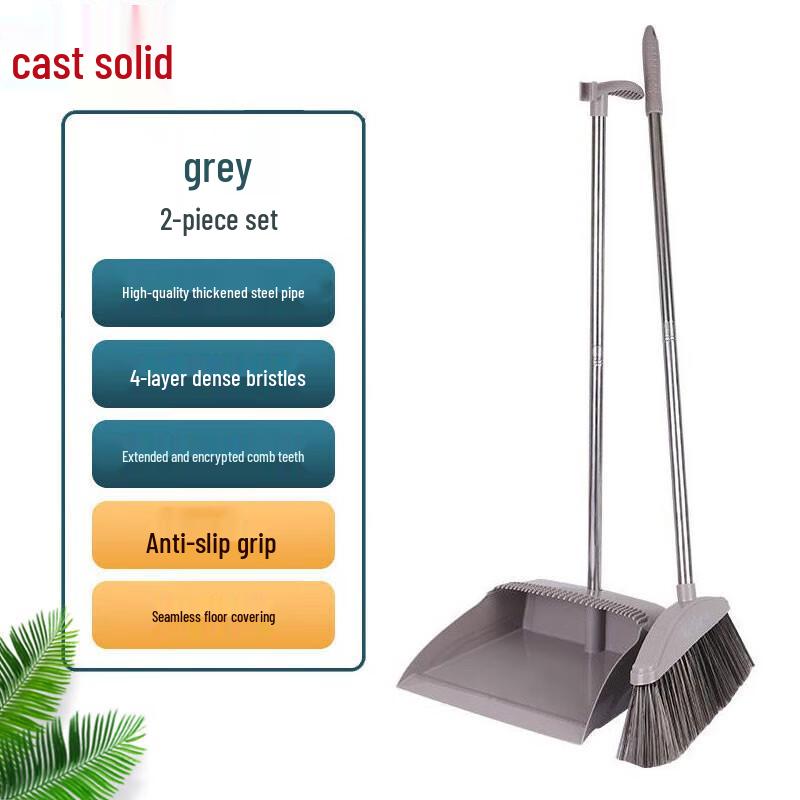 Soft Bristle Broom and Dustpan Set