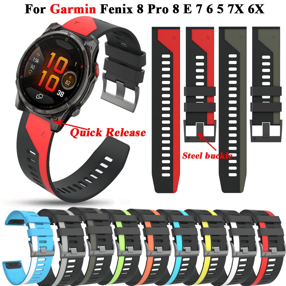 22 26mm Bracelet de Montre en Silicone Pour Garmin Fenix E 8 8Pro 7X 7 Pro 5X 5Plus 6X 6 Epix Pro Montre Connectée Bracelet Easyfit