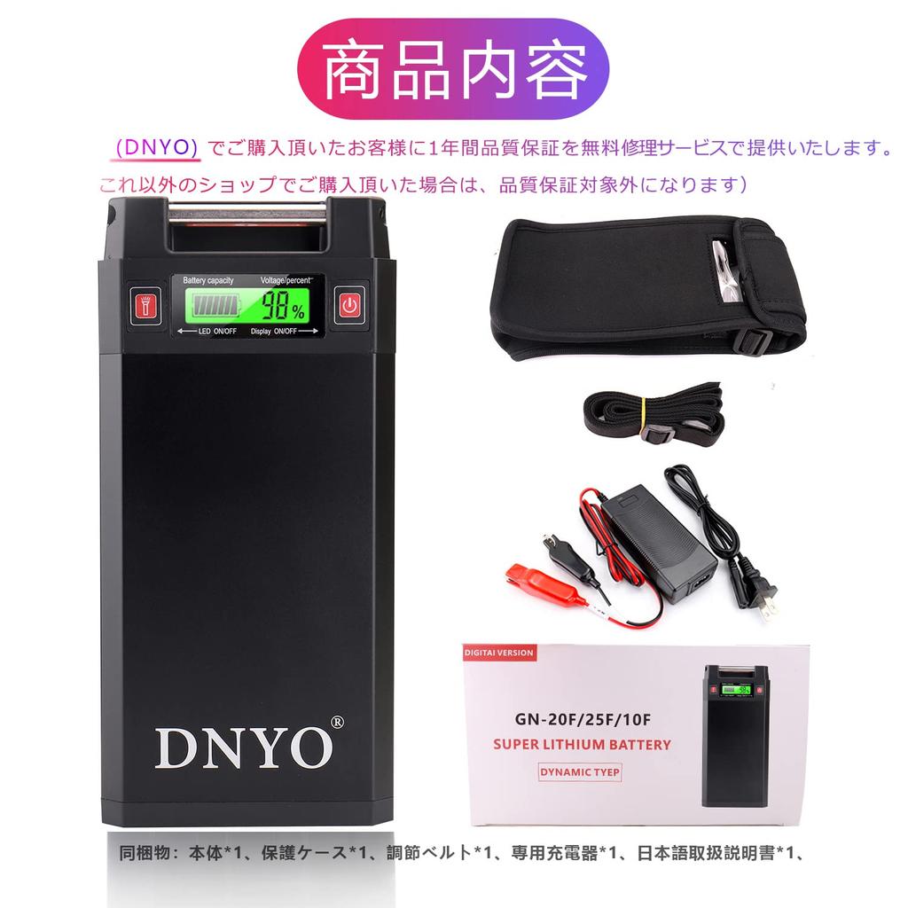 Compatible Super Lithium Battery 20000 mAh for Daiwa and Shimano Electric Reels with Charger and Light LED/SOS