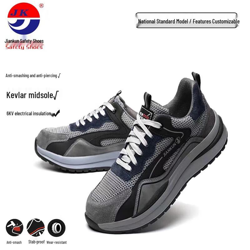 Jiankun Unisex 6KV Electrical Insulation Anti-Smash Puncture-Proof Safety Work Boots EU 43