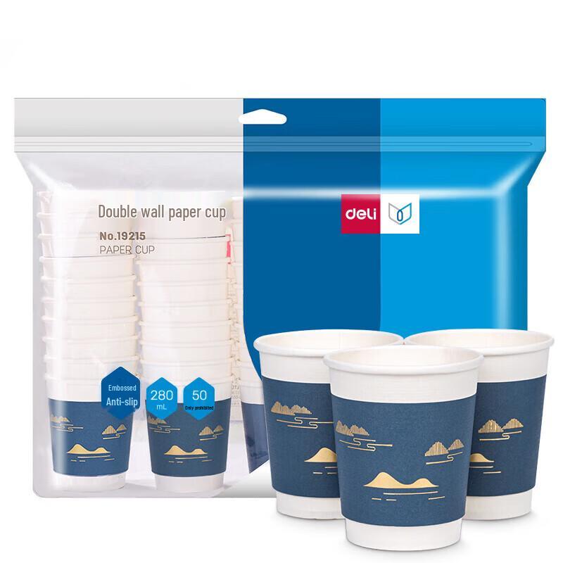 Deli Embossed Double-Layer Paper Coffee Cups
