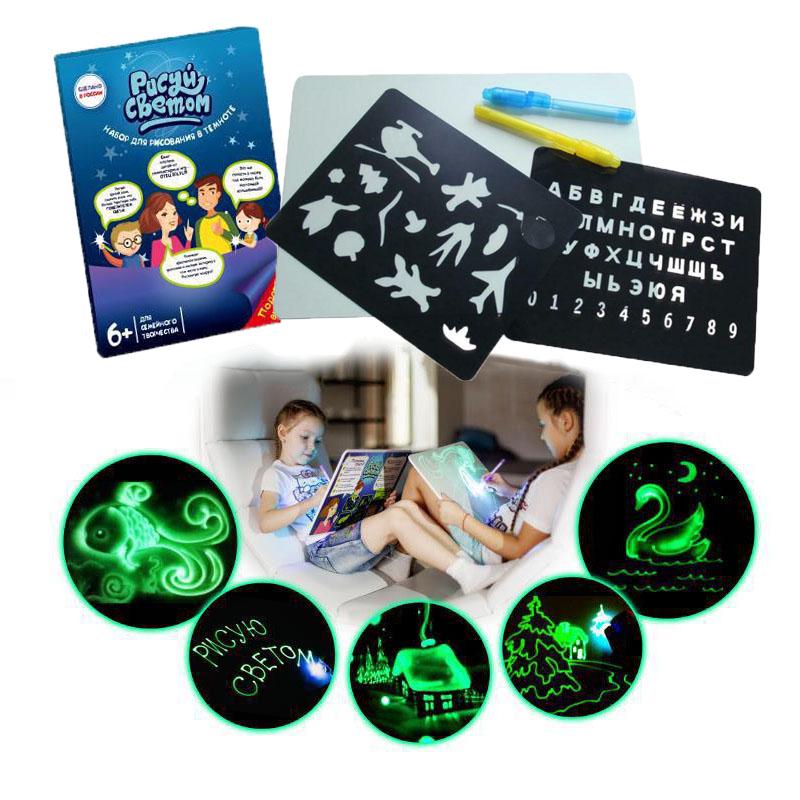 

С А4 Рисуй Свет в Темноте Детский Скетчбук Игрушки Светящаяся Доска Рисование