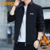 Men's Thermal Stand-Up Collar Jacket