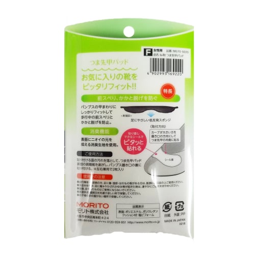 is-fit Toe Pads (2 pieces)