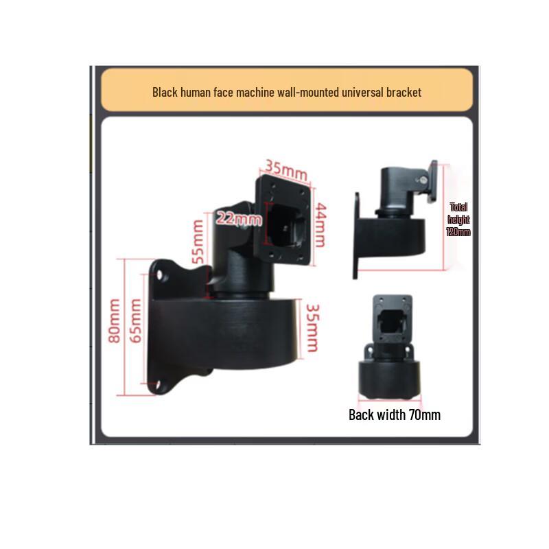 Lijiu Hong Access Control System Universal Wall Mount Bracket