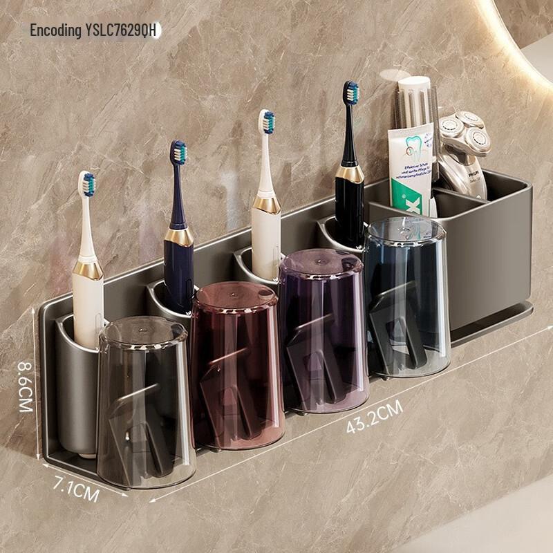 Lan Xiaoji Wall-Mounted Electric Toothbrush Holder with Cups