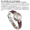 Citizen L Arcly Series Design Watch EM0669-21X Eco-Drive Kanon-inspired Women's