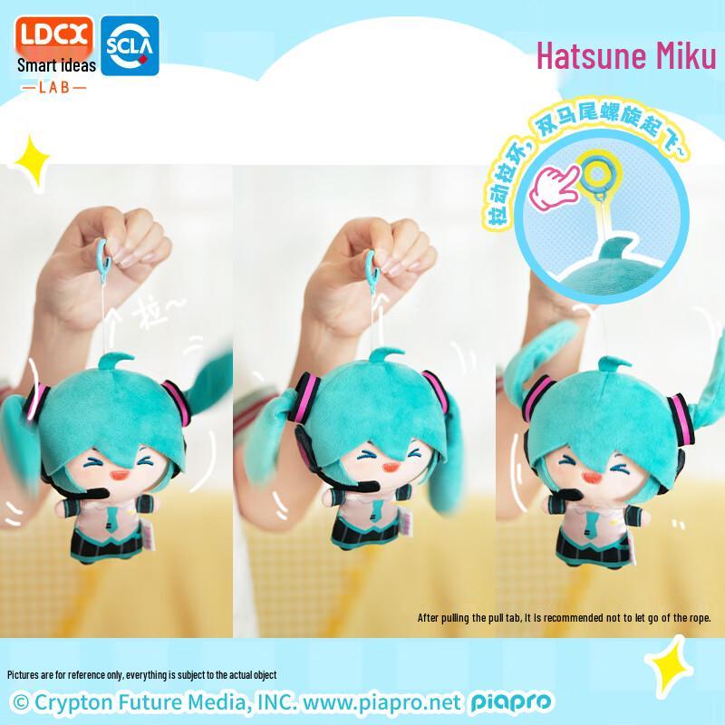 Hatsune Miku Fufu Ponytail Plush Doll