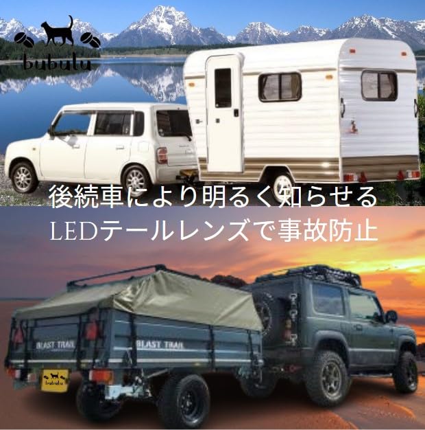 Bubulu 12V LED Universal Tail Lens Set Truck Canter Canter Guts Atlas Toyoace