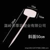 New Plastic Slanted Ground Stake Garden Label Marker Sign