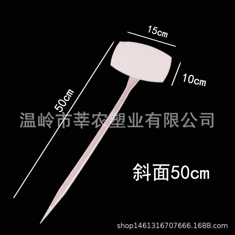New Plastic Slanted Ground Stake Garden Label Marker Sign