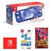 Nintendo – Outros acessórios