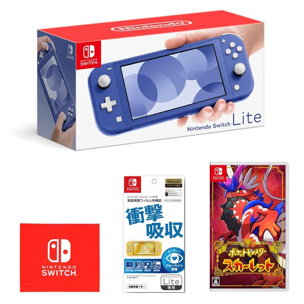 Nintendo Nintendo Switch Lite Kırmızı Anahtar Anahtar Logosu Tasarımlı Switch Lite Mavi Lisanslı LCD Ekran Koruyucu Mikrofiber Bez + [Nintendo