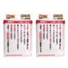 Sanbelm Dish Cloth Bistro Sensei N Cotton Gauze 5 Pieces x 2 Sets Total 10 NJ1300