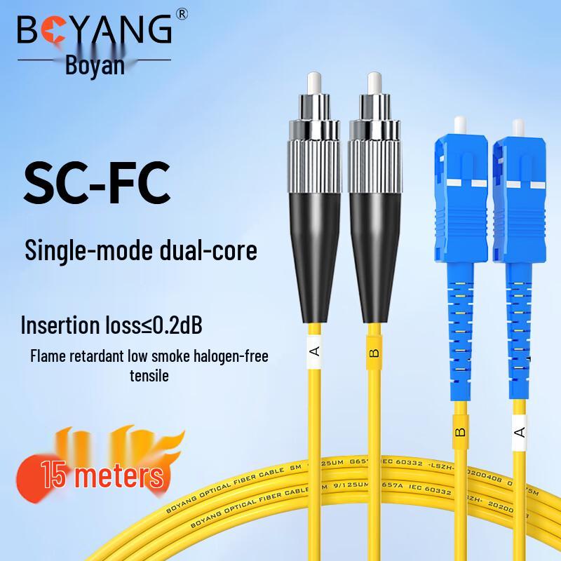 Boyang Telecom Grade Single Mode FC Fiber Optic Patch Cable