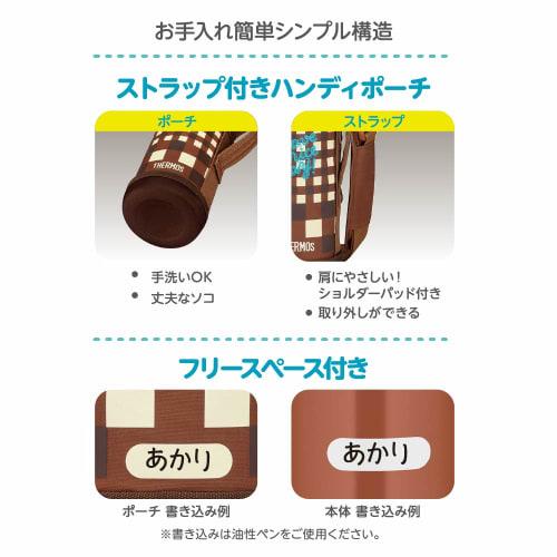 Thermos Vacuum Insulated Two-Way Water Bottle, 0.8L/0.83L, Brown Check, FJJ-800WF BWC