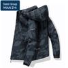Herren Kapuzenjacke Winddicht Outdoor
