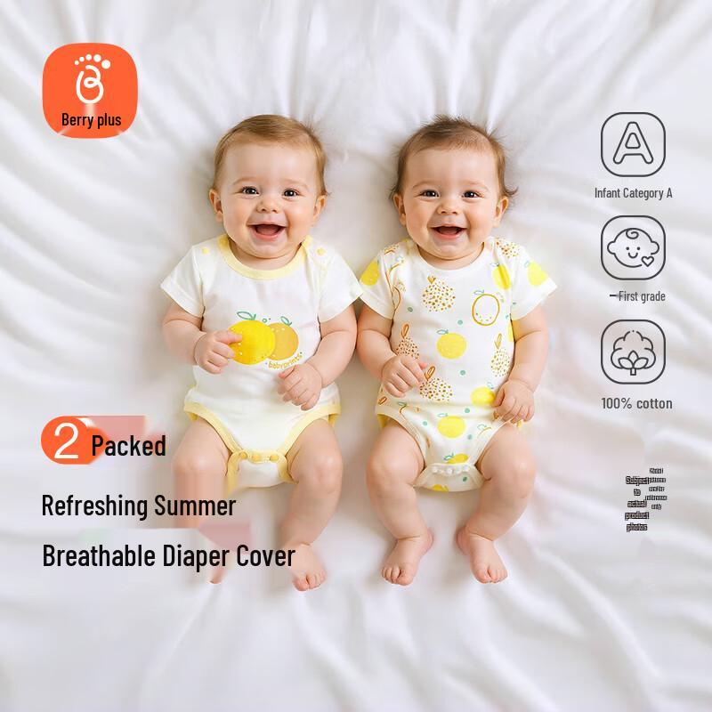 Babyprints Infant Short-Sleeve Cotton Bodysuit