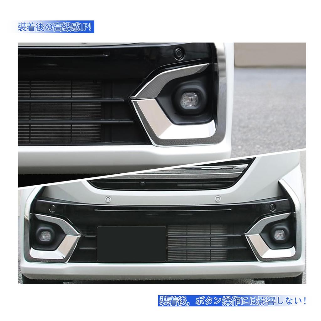 Suzuki New Spacia Custom MK54S MK94S Parts Front Fog Lamp Cover Upper Garnish Exterior Custom Parts Accessories SPACIA CUSTOM Dirt and Scratch