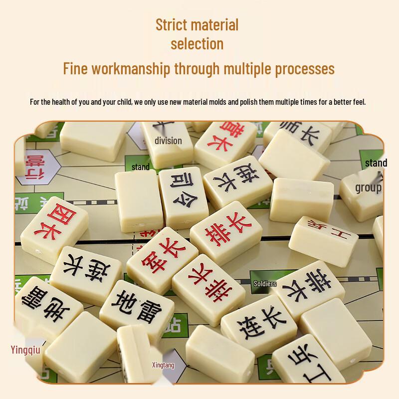 Large Non-Magnetic Land Battle Chess Game Set