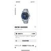 Used OCEANUS OCW-S4000 Yamagata Casio Manta