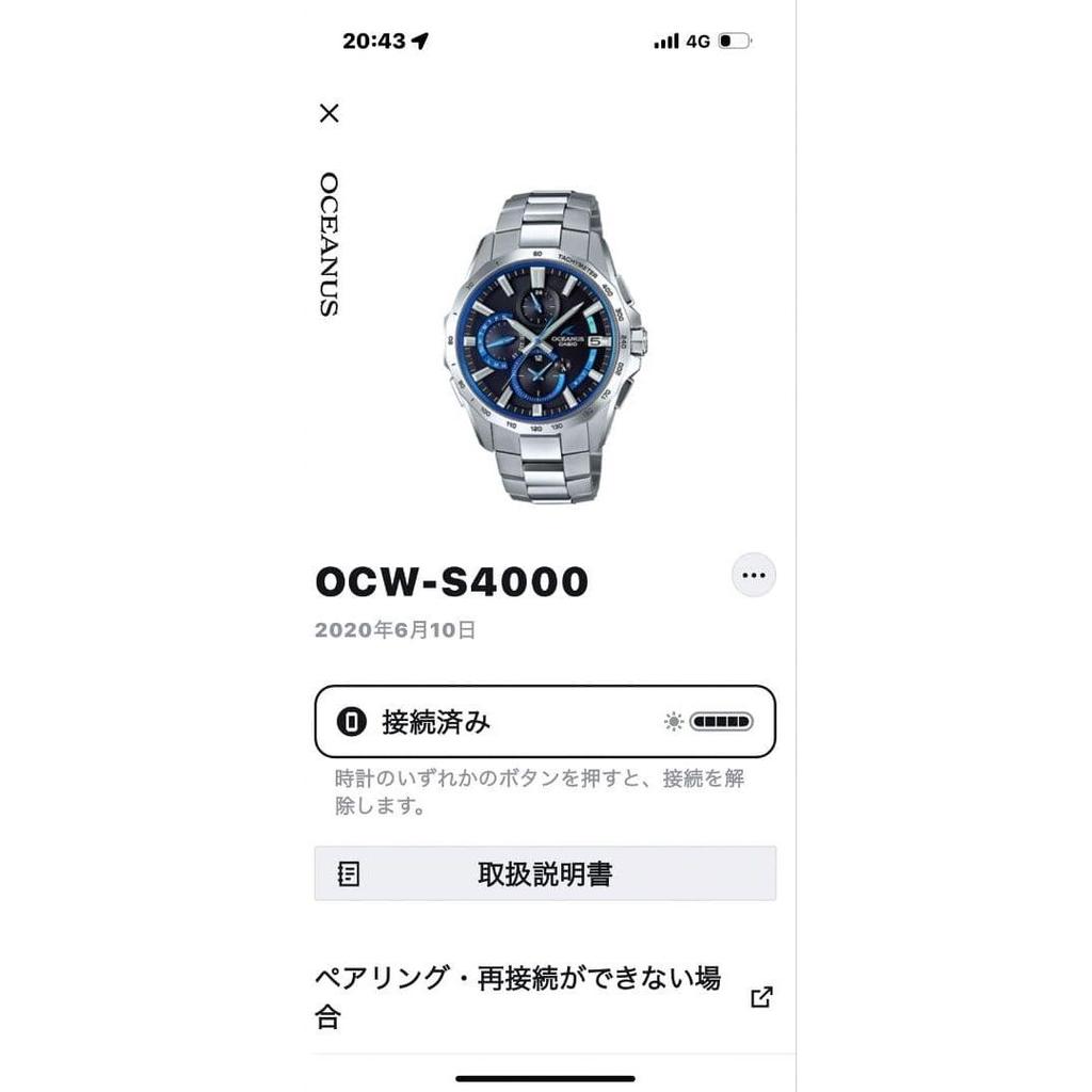 Used OCEANUS OCW-S4000 Yamagata Casio Manta