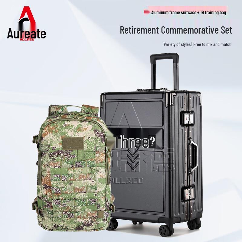 Veteran s Commemorative Luggage Set 24 inch