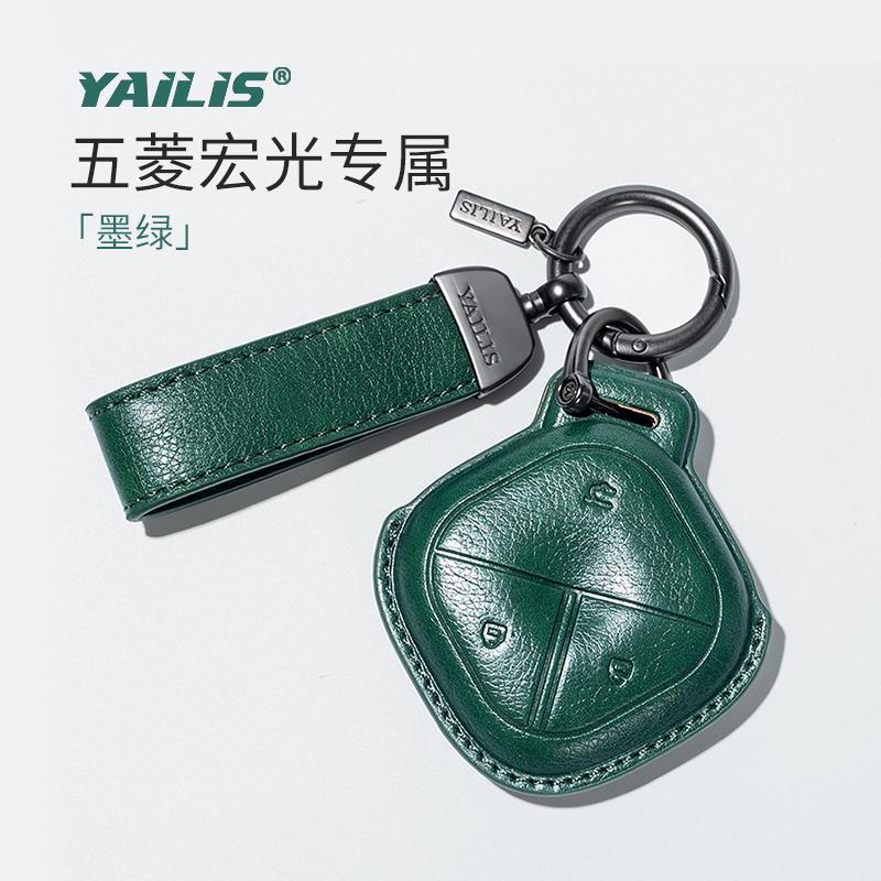 Fit For Wuling Bingo Baojun Yep 2023 Car Key Card Holder Smart Card Case Suede Protective Shell