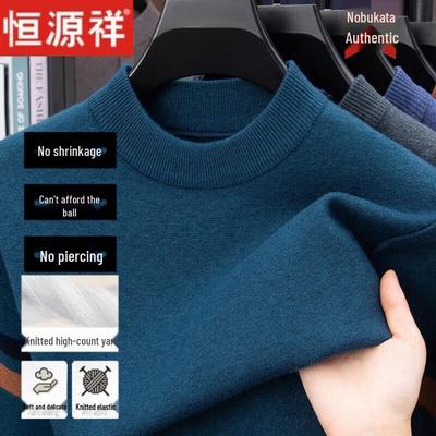 Warme Kleidung – Pullover