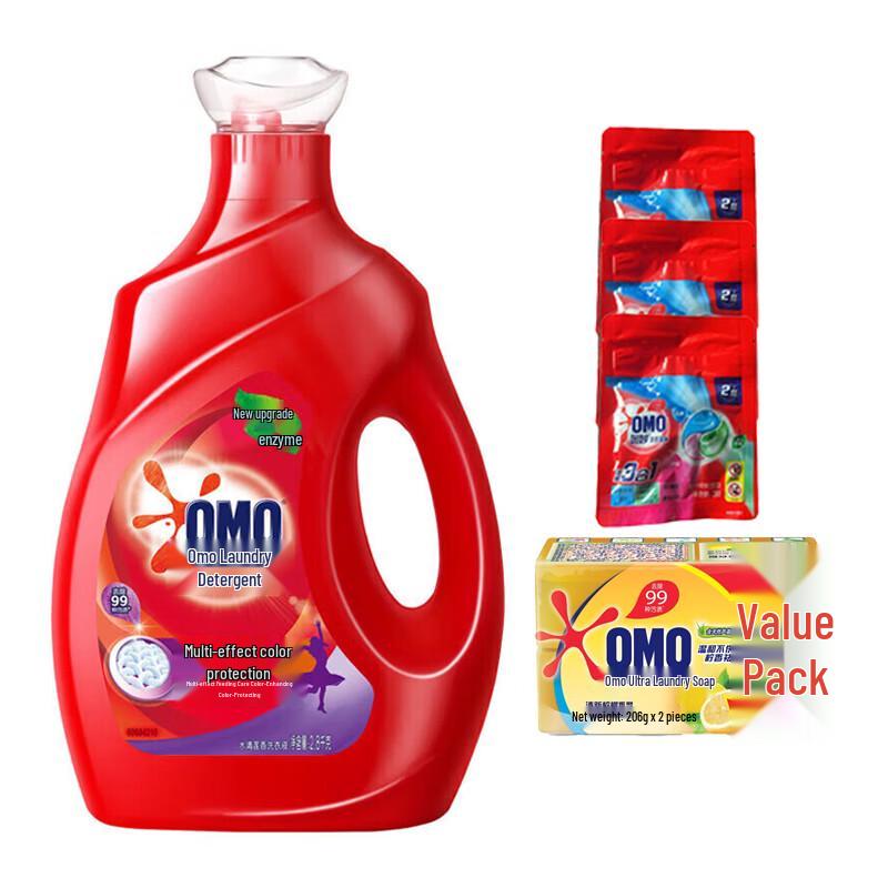 OMO Brightening Laundry Kit