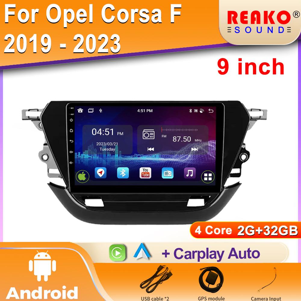 

Для Opel Corsa F 2019-2023 Android Сенсорний екран Авторадіо Стерео Радіо Відеоплеєр Навігація GPS Мультимедійний Відеопрогравач 4 core 2GB+32GB carplay