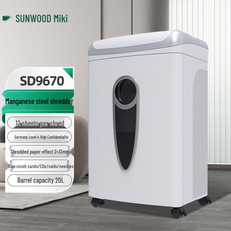 Sanmu SD9670 Cross-Cut Paper Shredder CN plug (adapter included)