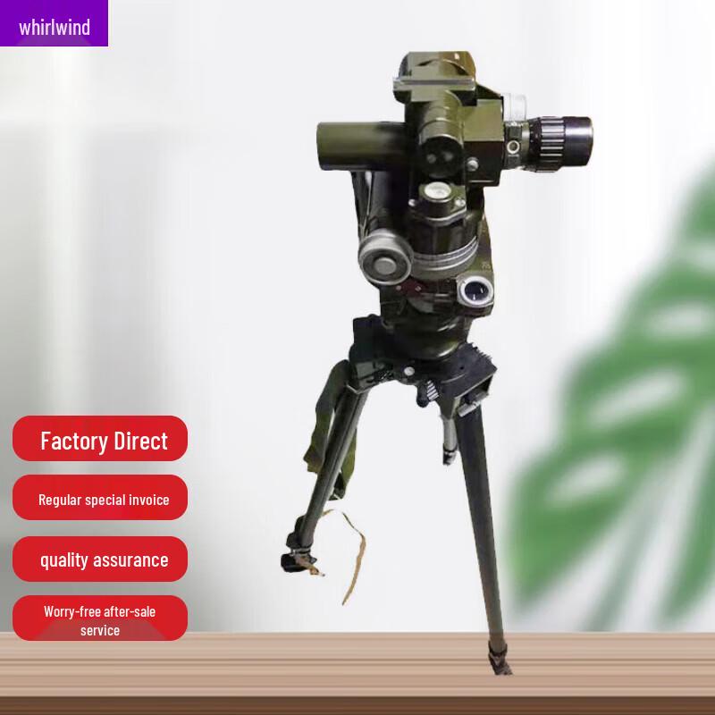 Тренога прицела-пушки из алюминиевого сплава Xuanshi 58/96-7