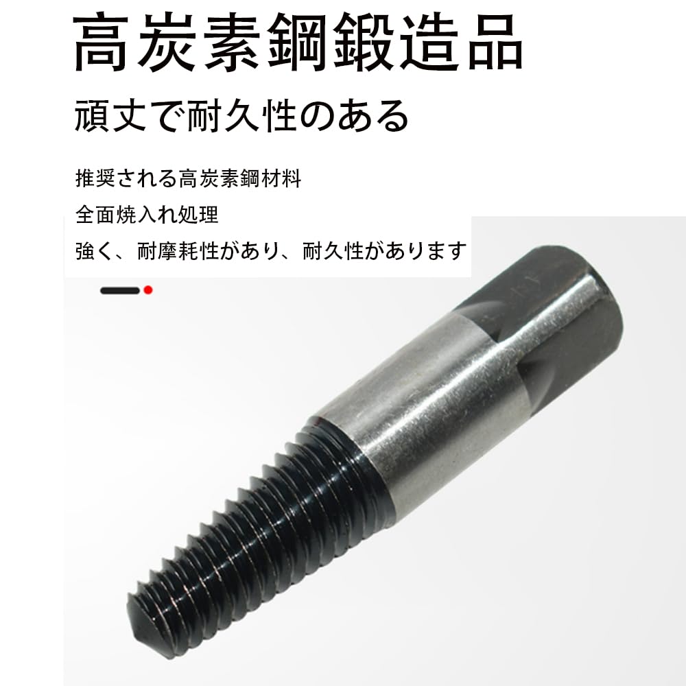 Bolt a specialized tool for removing stripped and broken perfect for removing broken screw thread repair reverse bolt and screw head removal Includes